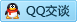 QQ在线咨询620040168